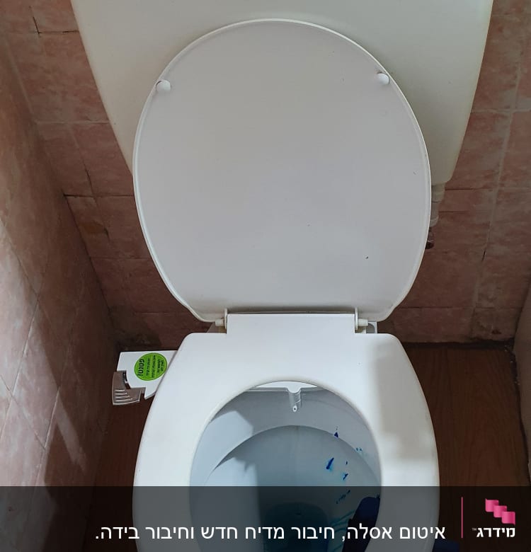 אסלה עם מים כחולים ומיכל הדחה לבן